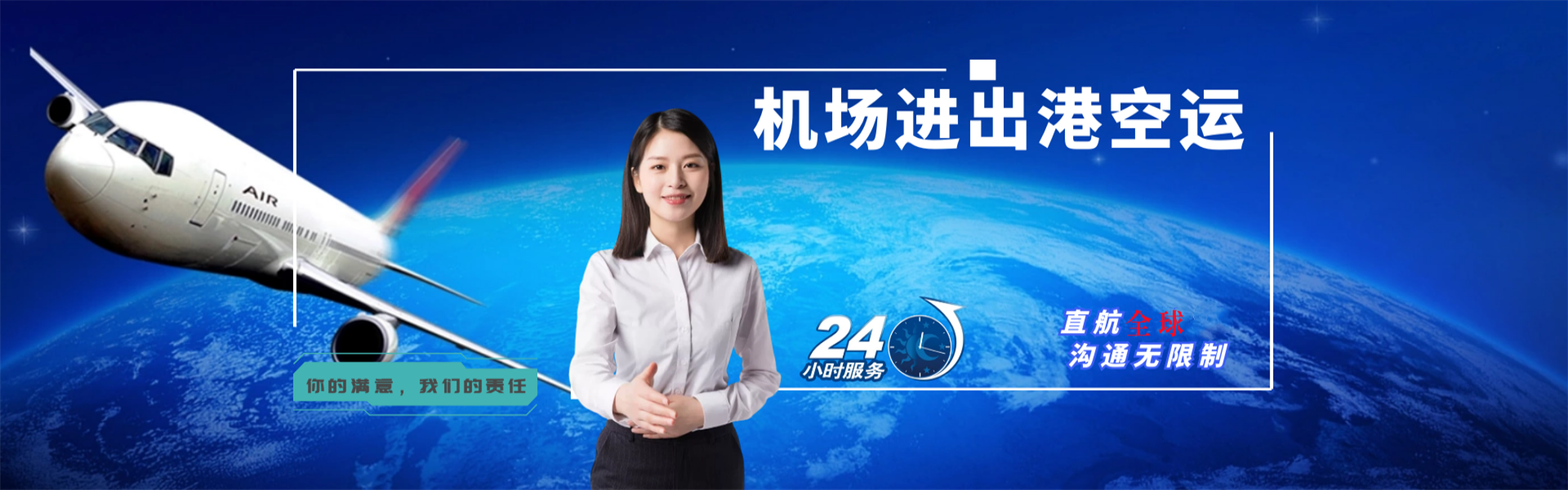 苏州工业园区到爱沙尼亚物流公司-苏州工业园区至爱沙尼亚物流专线-苏州工业园区空运到爱沙尼亚-优时通物流有限公司